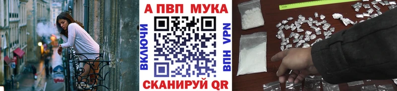 Купить где  Дрезна  Alfa_PVP Crystall 