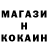 ГЕРОИН гречка kievidn
