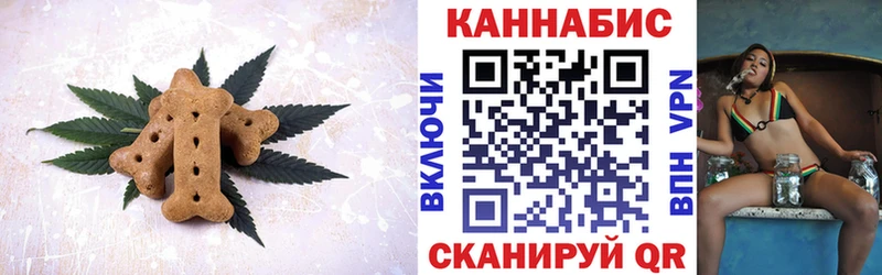 Печенье с ТГК марихуана  Купить  Дрезна 