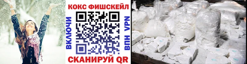 Купить закладки Дрезна COCAIN Колумбийский