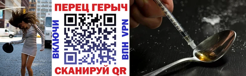 Купить где  Дрезна  ГЕРОИН гречка 