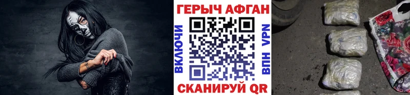 Героин герыч Дрезна