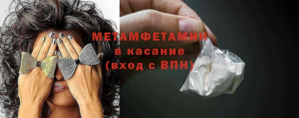 бутик Корсаков