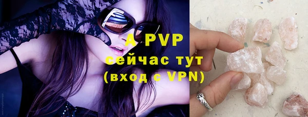 кристаллы Козельск