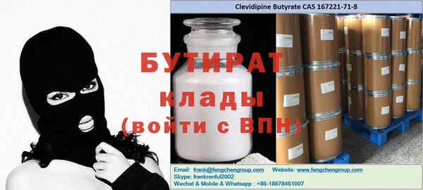 кристаллы Козельск