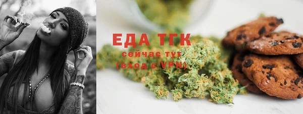 кристаллы Козельск