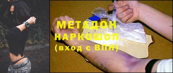 кристаллы Козельск