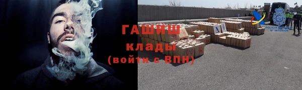 тгк Костерёво