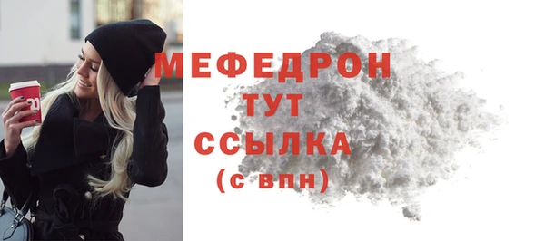 кристаллы Козельск