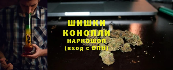 кристаллы Козельск