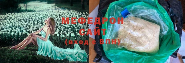кристаллы Козельск