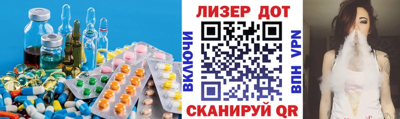 Лсд 25 экстази ecstasy Купить Дрезна