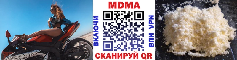 МДМА Molly  Купить где  Дрезна 