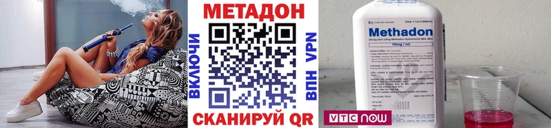 Купить  Дрезна  Метадон кристалл 