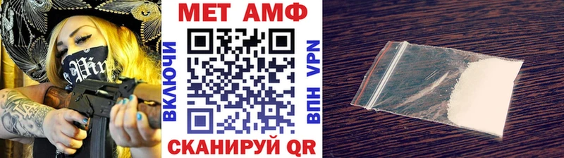Первитин кристалл  Купить где  Дрезна 