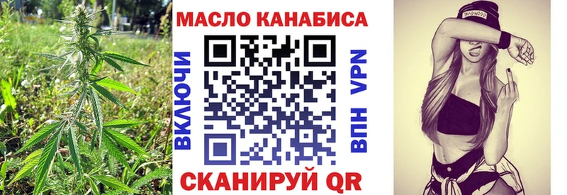 Купить  Дрезна  Дистиллят ТГК вейп с тгк 